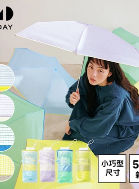 新品马卡龙色再生TPU材料超轻便携晴雨伞 because五折铅笔透明伞