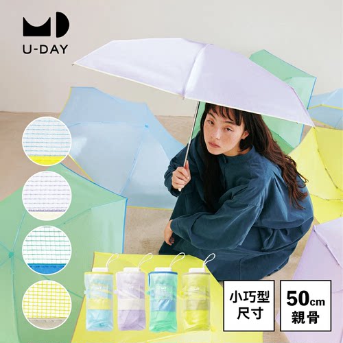 新品马卡龙色再生TPU材料超轻便携晴雨伞 because五折铅笔透明伞