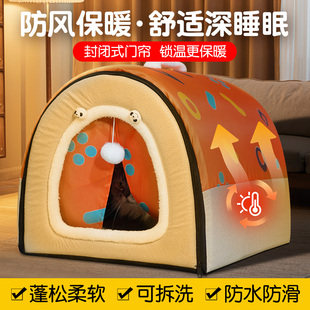 狗窝冬季 保暖防风门帘 封闭房子狗屋拆洗中大型犬猫窝泰迪别墅冬季