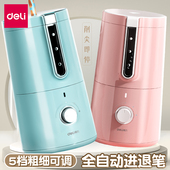 得力全自动电动转笔刀小学生铅笔刀削笔器充电卷笔刀幼儿园刨笔绞笔儿童文具三件套大礼包开学礼物削笔刀