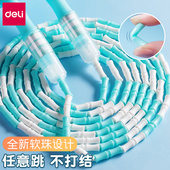 得力跳绳儿童专用小学竹节跳绳学生幼儿园绳子中考专业绳小学生