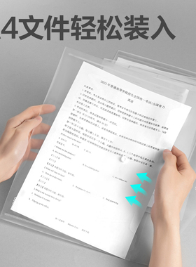 新品得力PP10文件袋A4带标签资料纽扣袋透明塑料小学生用试卷夹档案袋高中生大容量文具收纳袋文件袋办公用品