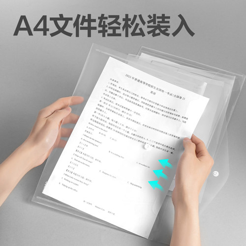 得力PP10文件袋A4带标签资料纽扣