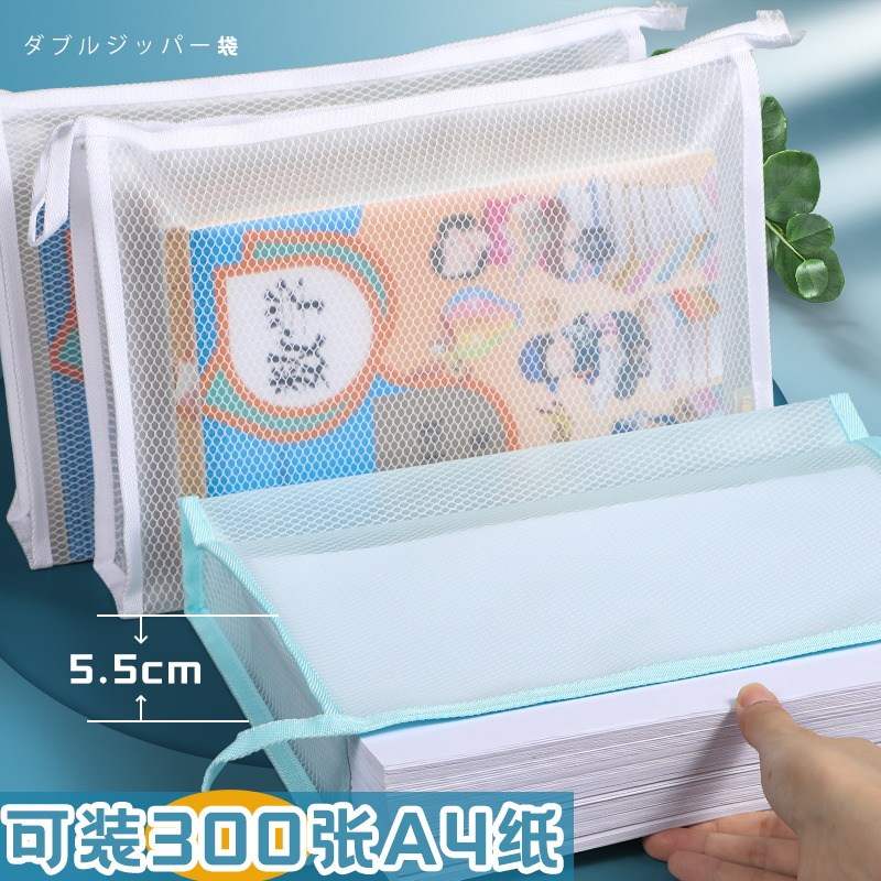 得力加宽拉链袋加厚文件袋双层透明塑料收纳袋大容量小学生分科拎书资料补习袋产检手提袋a4加宽试卷袋文件包