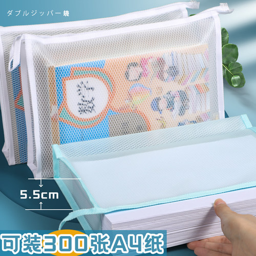 得力加宽双层防水文件袋