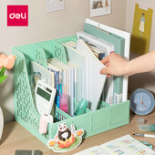 得力彩色四联A4文件框桌面文件架整理分类简约置物架收纳文件资料框学生文具书立资料架桌面收纳盒办公用品