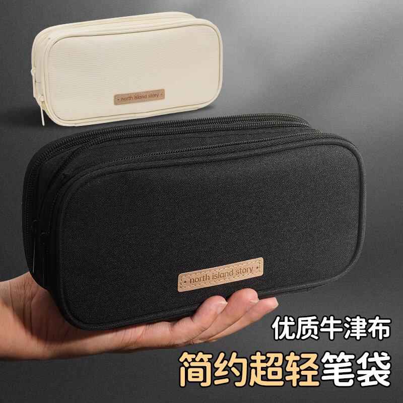 得力新款大容量多层笔袋简约文具盒铅笔盒小学生初中简约大方高颜值笔袋,文具电教/文化用品/商务用品,笔袋,淘宝优惠券,粉丝福利购,淘宝优惠卷