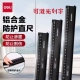 得力工具直尺铝合金防护直尺防割手尺子高精度防护尺专业级量尺