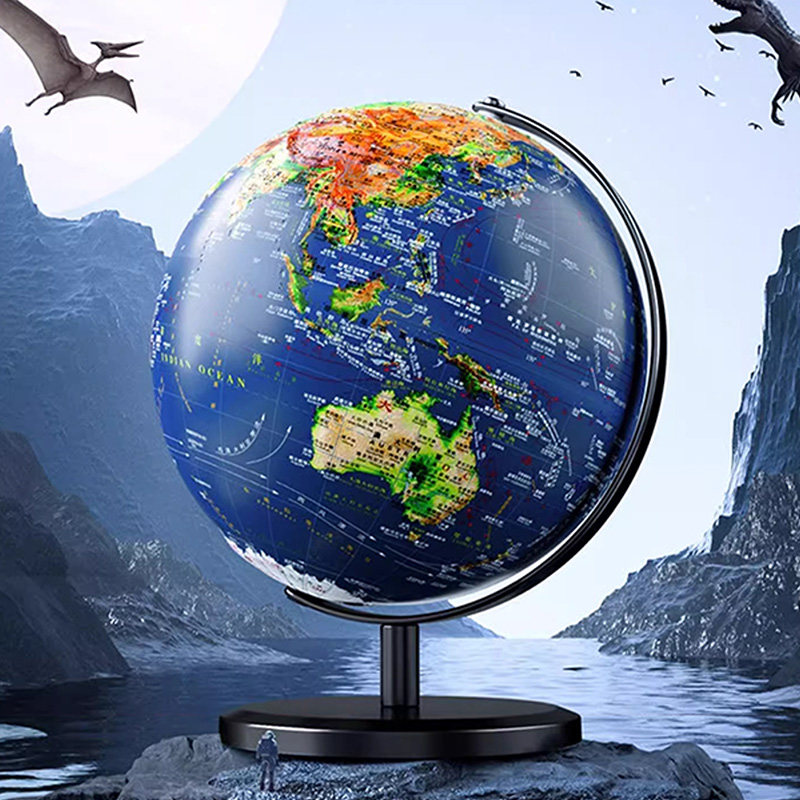 得力地球仪浮雕地球仪3d立体悬浮凹凸磁悬浮正版初中生用地理小学生专用儿童ar智能地形男孩生日礼物摆件