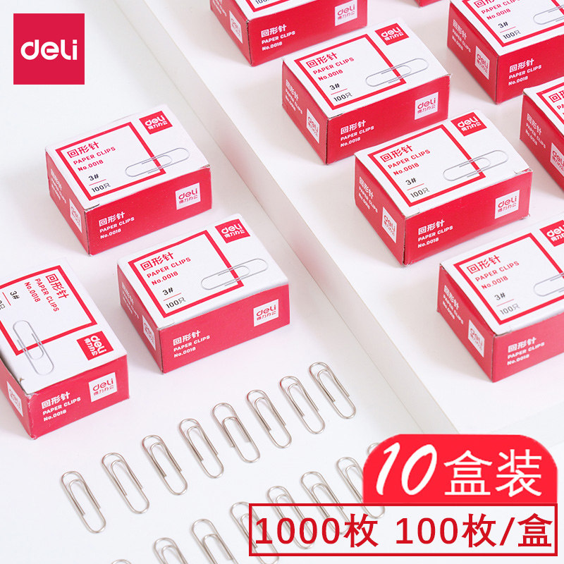 得力回形针彩色回形针办公电镀加厚表层3#回形针文件资料整理分类装订镀镍曲别针桌面办公用品