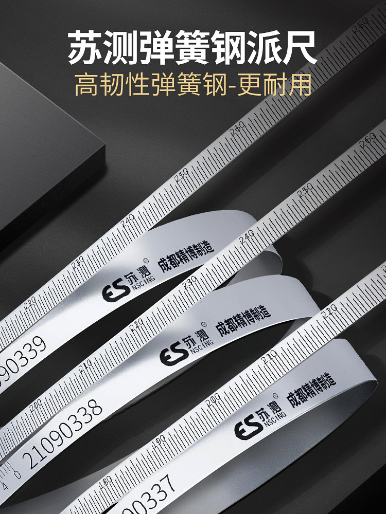 苏测外径π尺直径测量尺派尺兀排尺精密丌尺游标直径尺不锈钢外径