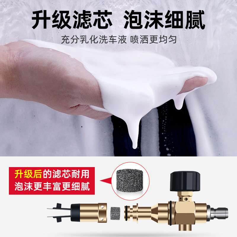 洗车泡沫大嘴喷壶高压洗车机PA泡沫壶雪花台州水枪扇形快插打沫泵