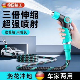 高压洗车水枪家用可伸缩水管软管接自来水强力增压冲洗地浇花水枪