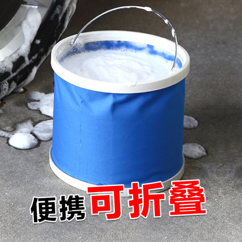 大容量多功能便携式可折叠水桶