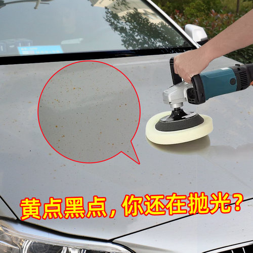 去污渍汽车万能不伤车漆