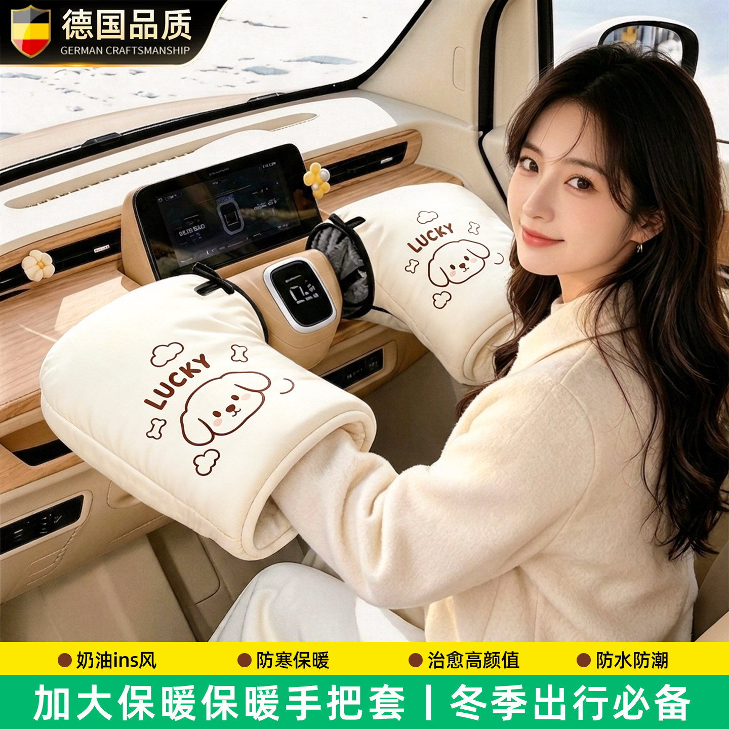 【覆膜防水】加绒加厚保暖手套