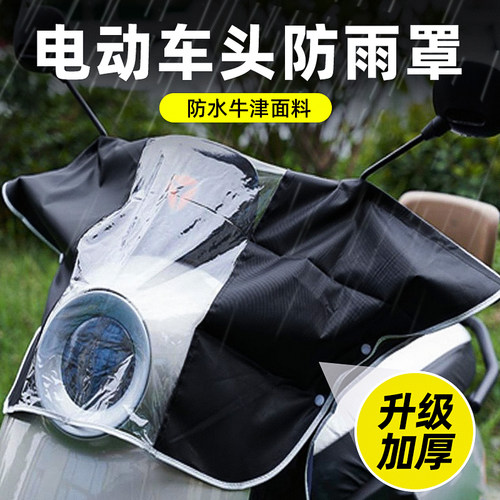暴雨级防水不漏加大加厚