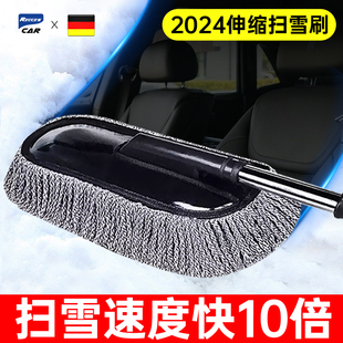汽车扫雪刷子冬天车窗玻璃除雪刷车载除霜铲冬季车用清雪工具神器
