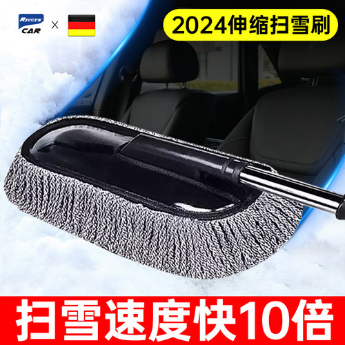 汽车扫雪刷子冬天车窗玻璃除雪刷