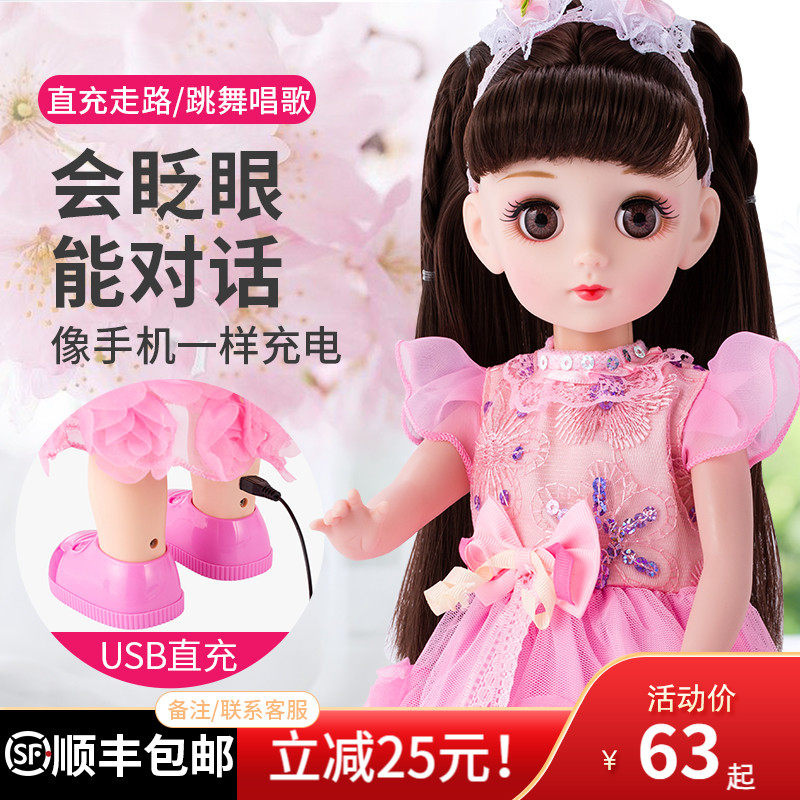 会说话的洋娃娃芭比拉莎智能对话跳舞女孩玩具儿童仿真公主套装布
