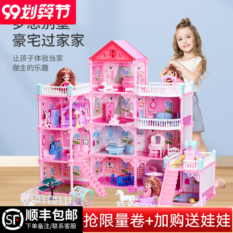 芭比拉莎娃娃梦想别墅豪宅套装三层超大房子玩具公主的家小女孩伶