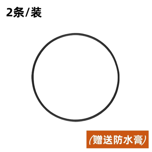 适配代用阿玛尼手表后盖防水胶圈11244黑色橡胶圈手表配件密封圈
