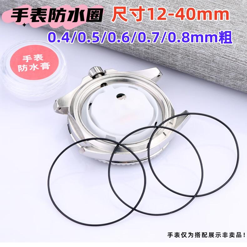 T411853后盖手表配件表壳玻璃