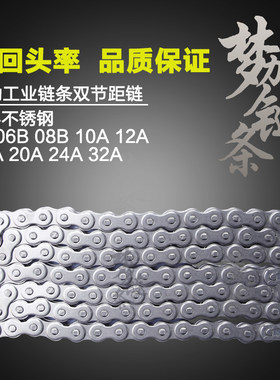梦力304不锈钢08B10A12A16A20A