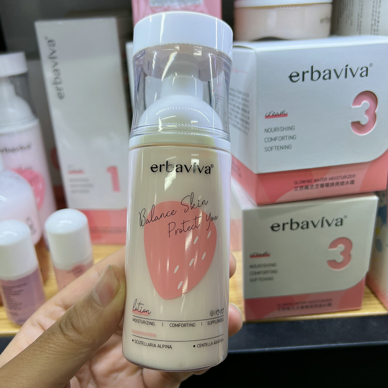 艾芭薇儿童芝芝莓莓奶盖保湿乳液120g补水亮肤爽肤水滋润脸部肌肤