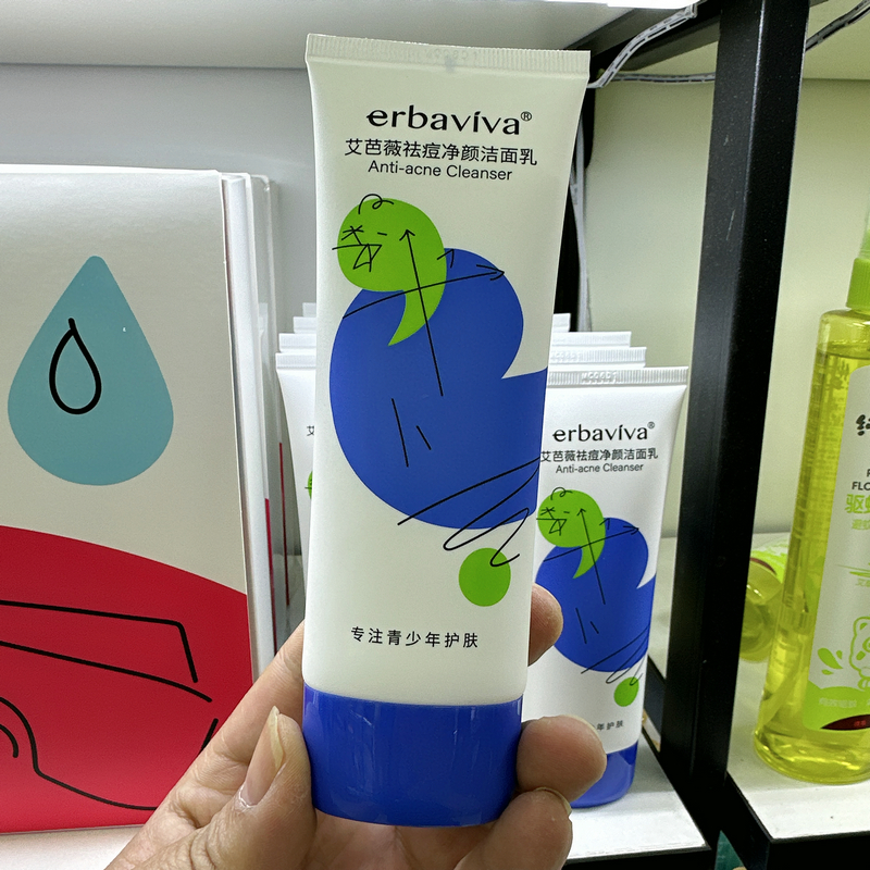 艾芭薇青少年控痘洁面乳100g控油抑痘青春期男女生痘痘清洁洗面奶