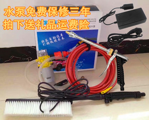 车载家用高压洗车12V 220V电动洗车器便携商用自助洗车机清洗水枪