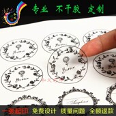 定制透明不干胶彩色logo贴纸广告防水PVC烫金标签定做磨砂pvc印刷