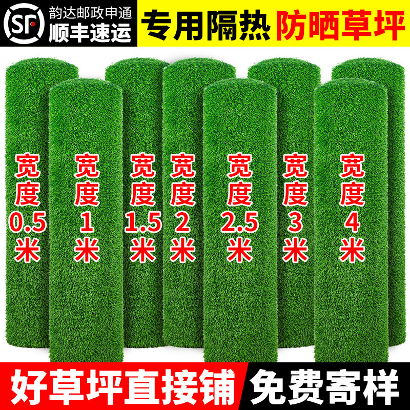 高档仿真草坪绿色人造塑料假草皮户外人工地毯幼儿园阳台装饰地垫