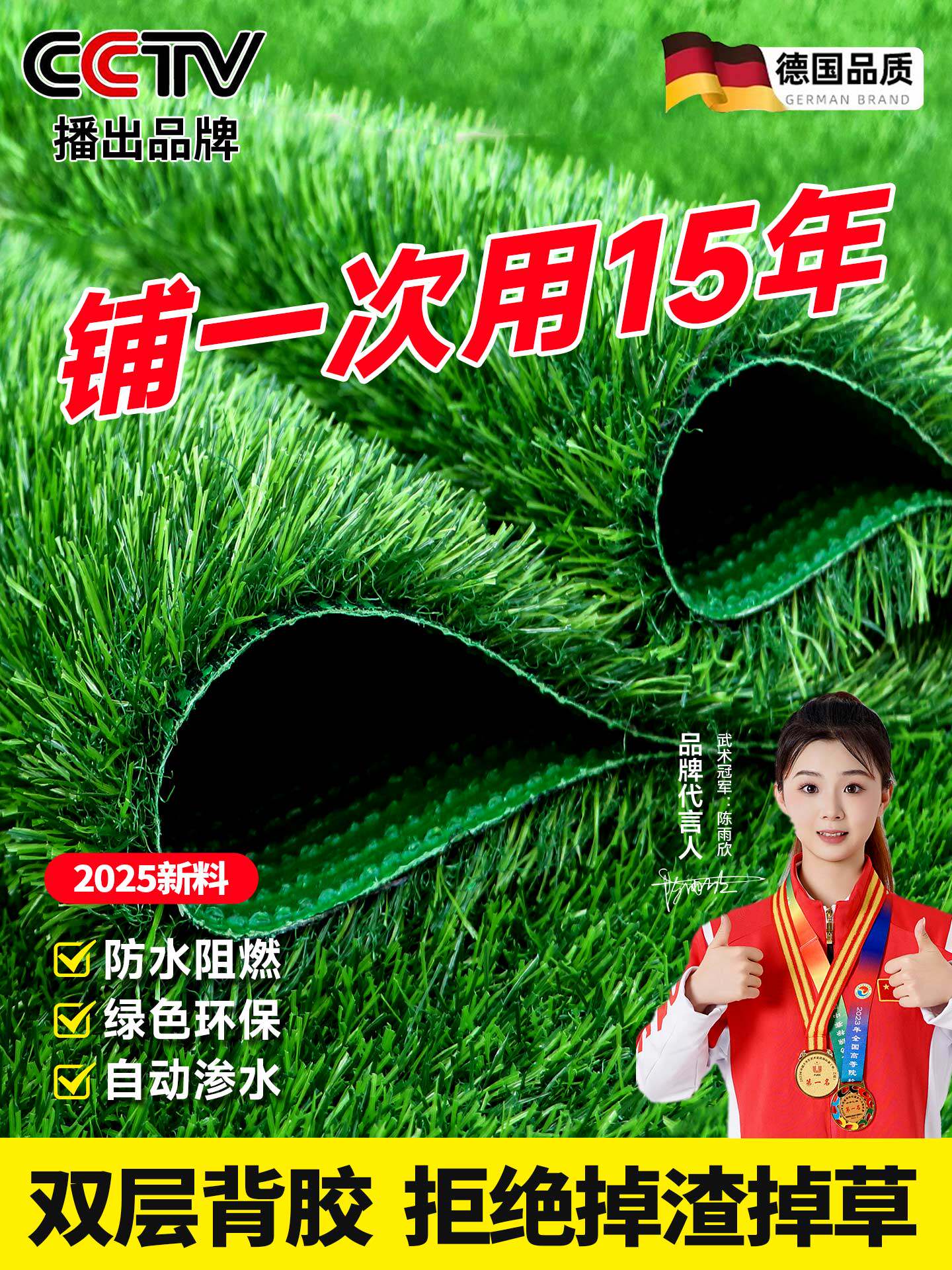 彷真草坪假草皮人造人工地毯铺垫绿色塑料幼儿园草地工地围挡装饰