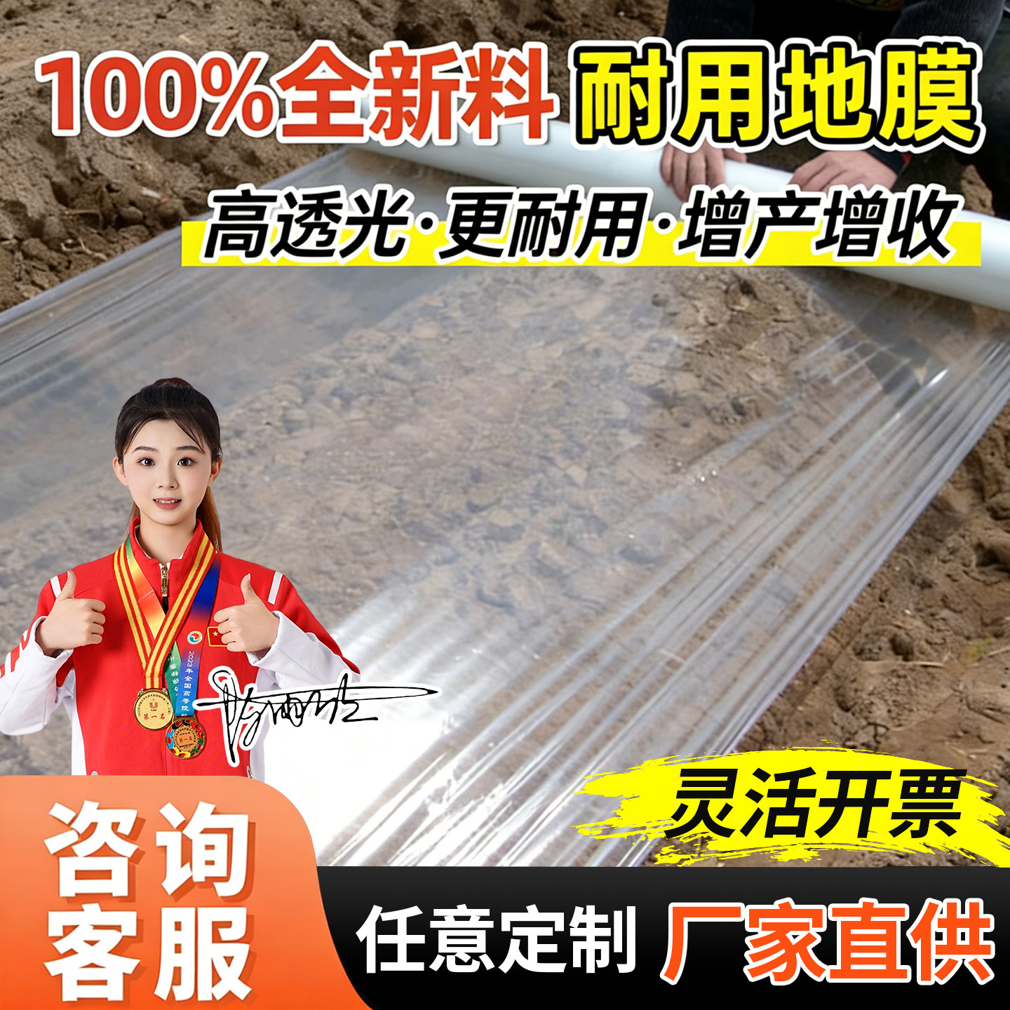 地膜农用种植果树白银黑色地膜专用反光加厚防长草蔬菜塑料薄膜,农机/农具/农膜,农用薄膜,淘宝优惠券,粉丝福利购,淘宝优惠卷