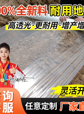 地膜农用种植果树白银黑色地膜专用反光加厚防长草蔬菜塑料薄膜