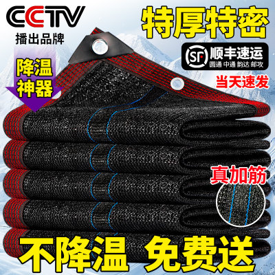 遮阳网万人一致好评【销量10万】
