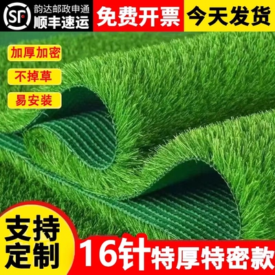 加厚加密仿真草坪假草皮装饰铺垫