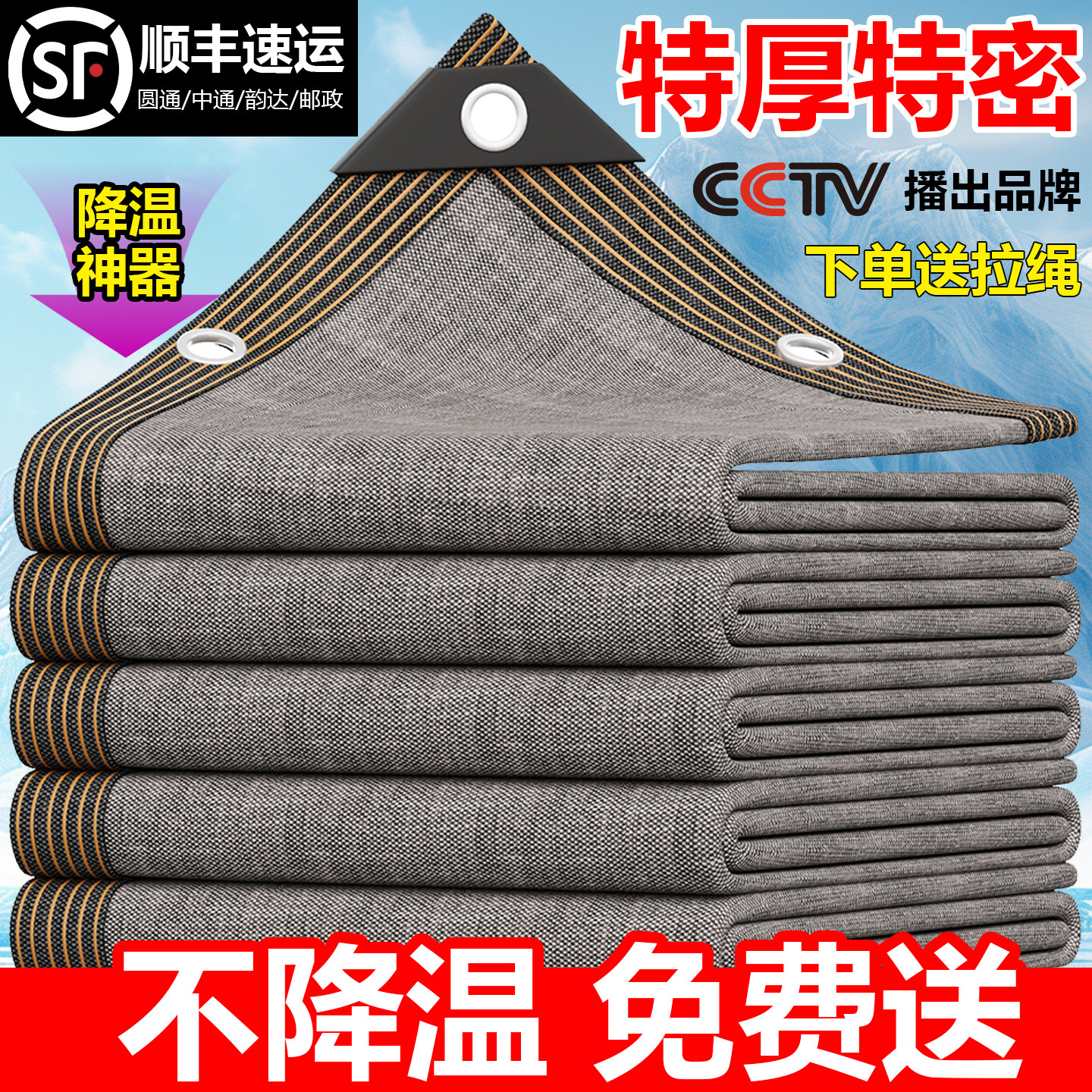 灰色遮阳网加厚加密防晒网遮阴太阳网布庭院阳台多肉植物遮光隔热