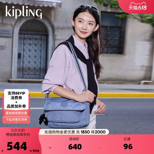 kipling单肩包斜挎包DALMA