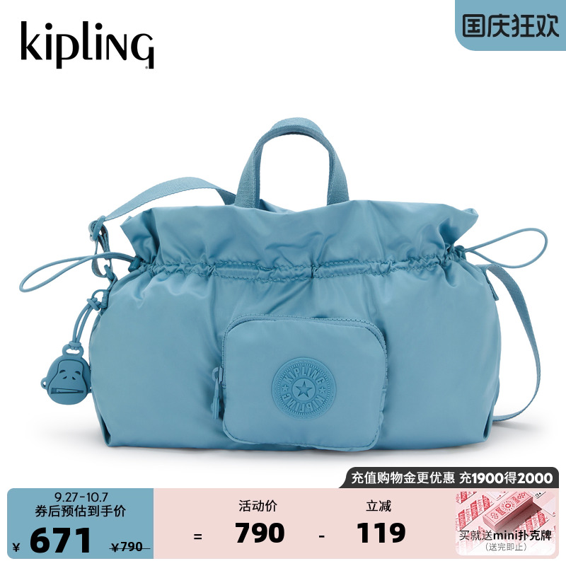 Kipling女款2025秋冬新款轻便帆布大容量单肩手提包云朵包|ELMAR
