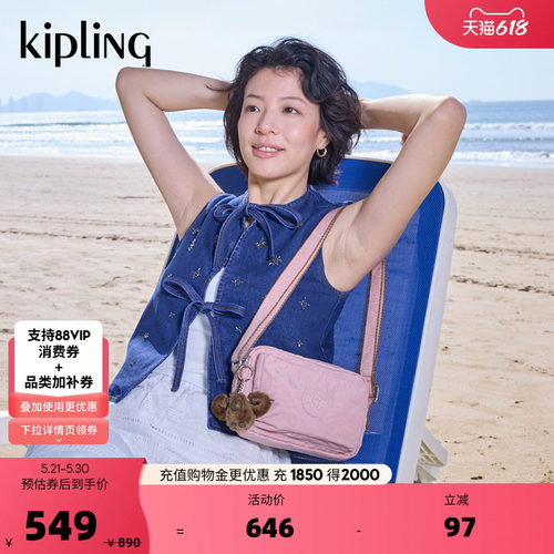 kipling女款轻便帆布斜挎包方包