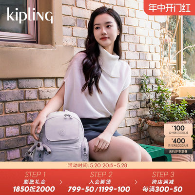 kipling女款轻便帆布双肩背包