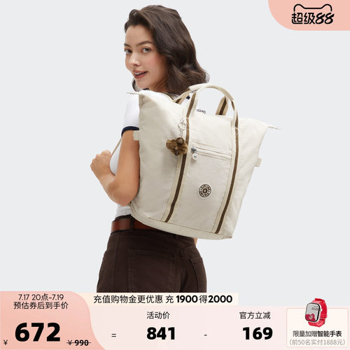 kipling男女款潮流大容量托特包