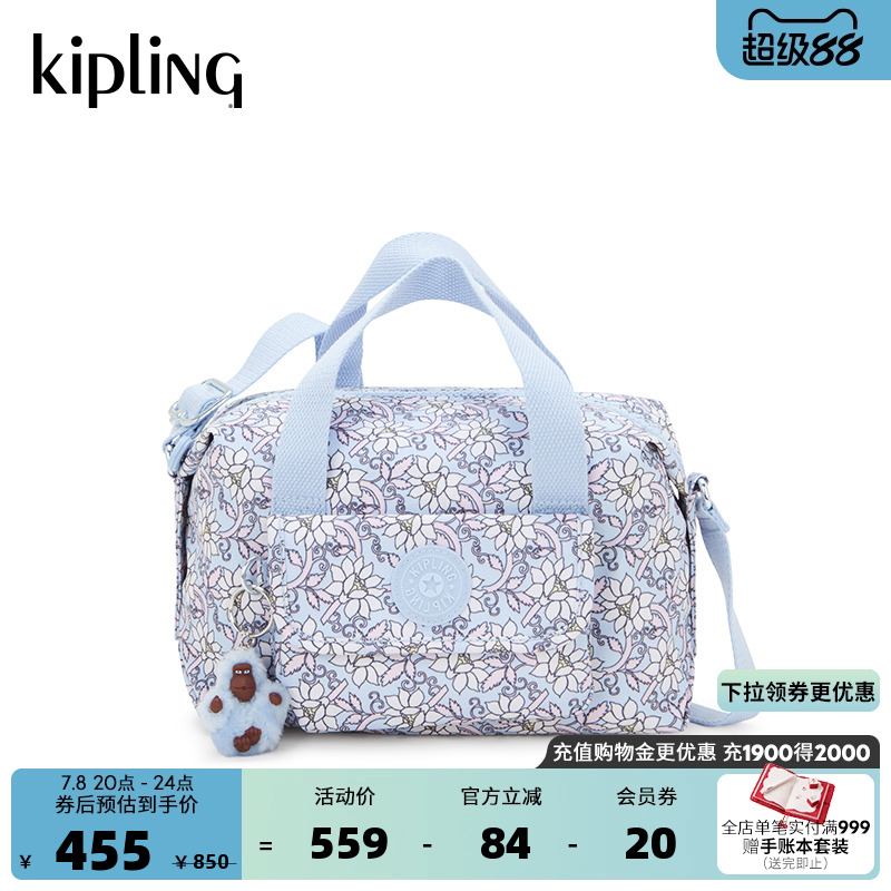 Kipling女轻便帆布包2025春夏新斜挎保龄球包手提包单肩包|BRYNNE