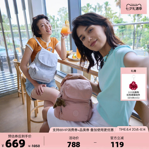 Kipling女款2026春夏新款猴子包