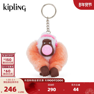 Kipling男女款2026春夏新款百搭包挂猴子挂件|EASY LIFE MONKEY