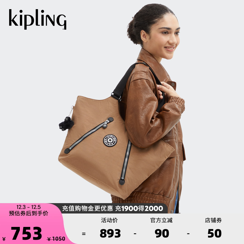 Kipling女款2025秋冬新款轻便帆布包休闲手提包托特包|NEW CICELY