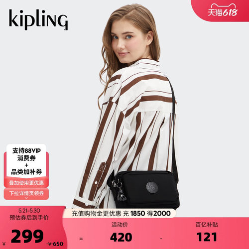kipling女款春夏出游休闲轻便出行帆布单肩包斜挎包|ABANU系列