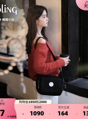 【520礼物】Kipling女2026轻便帆布单肩包斜挎包牛角包|GABB S